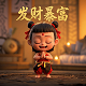 真人打架动态表情图片